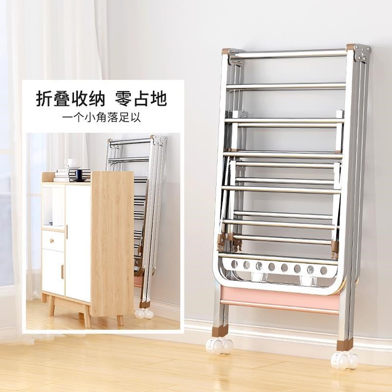 Clothes Hanger Floor Folding Indoor Home Stainless Steel Drying Clothes for Babies Shelf Simple Hanger Balcony Air Quilt