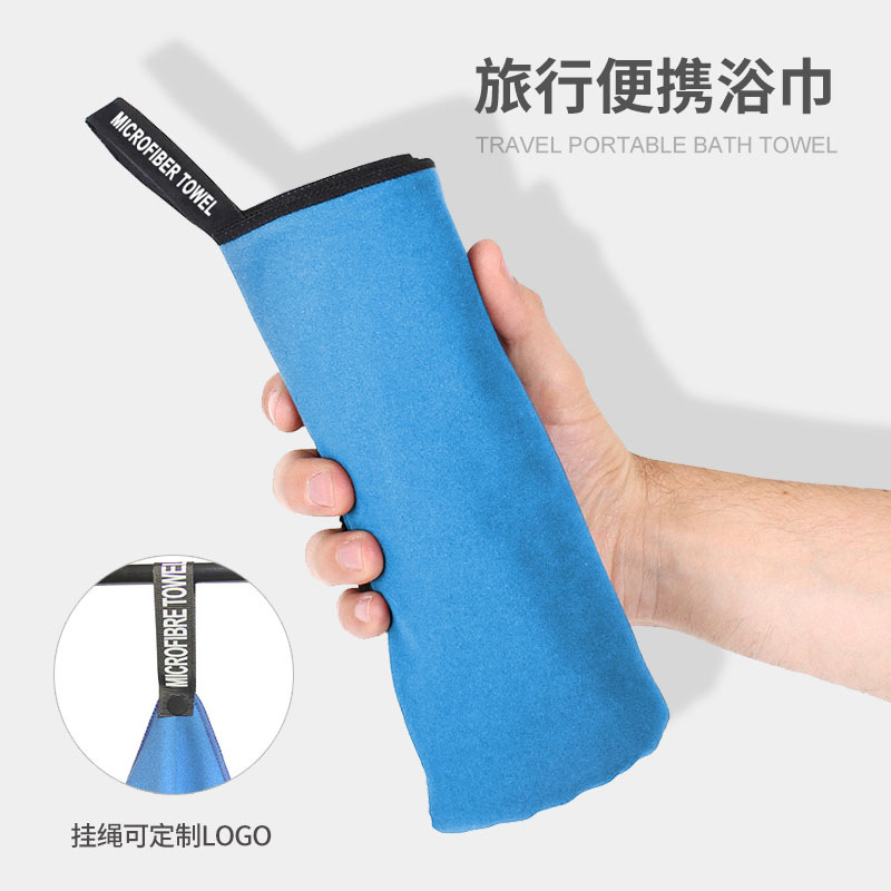 Cross-Border Double-Sided Fleece Sports Towel Customized Microfiber Quick-Drying Towel Absorbent Portable Yoga Fitness Towel