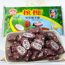 槟椥可可椰子糖400g 8090儿时怀旧 老款越南椰子糖 童年零食