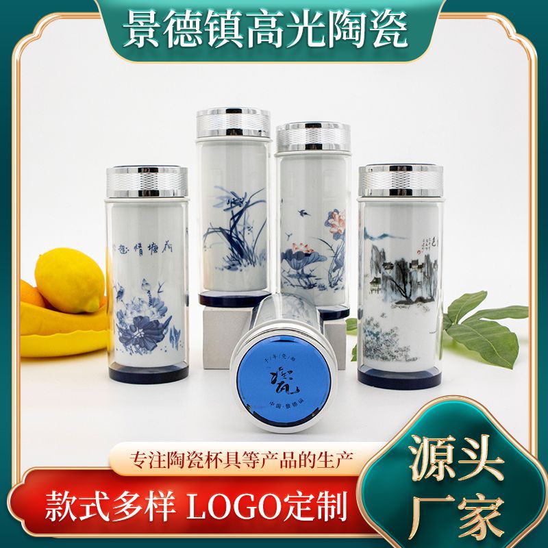 Jingdezhen Ceramic Cup Discoloration Cup Creative Business Office Thermos Cup Gift Logo Double Glass Crystal