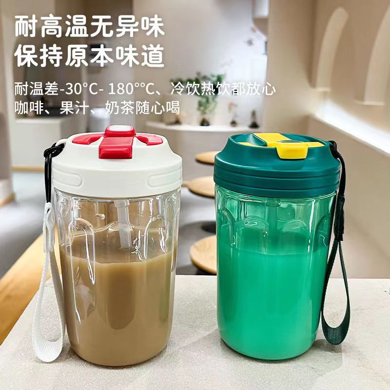 Straw Coffee Cup Girls Portable Direct Drink Portable Cup Low Student Pc Double Drink Internet Celebrity Dual Use Couple's Cups Price