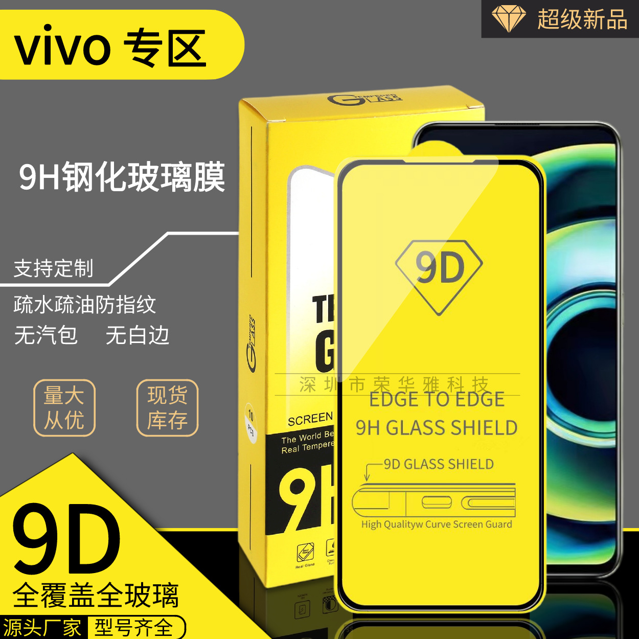s73d钢化膜-s73d钢化膜厂家,品牌,图片,热帖-阿里巴巴