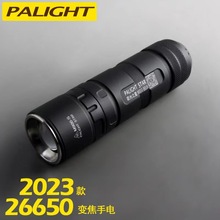 批发PALIGHT霸光M900远射强光变焦充电手电筒 T6升L2 26650调焦U3