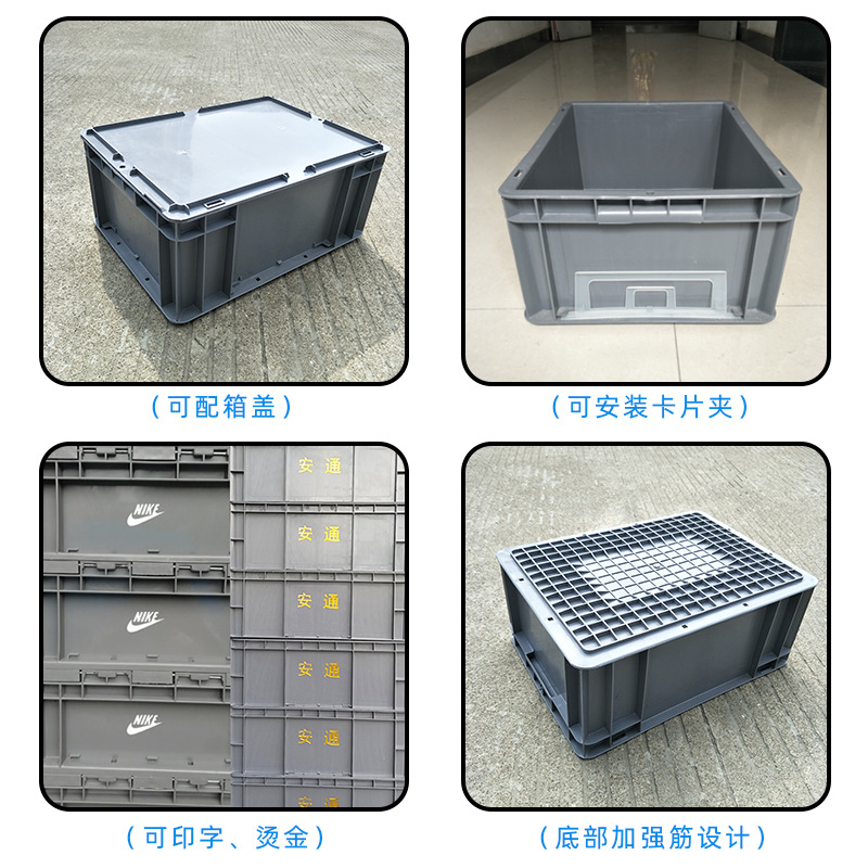 European Standard Eu Box Non-Airtight Crate Plastic Parts Logistics Box Industrial Plastic Case Warehouse Gray Transfer Box with Lid