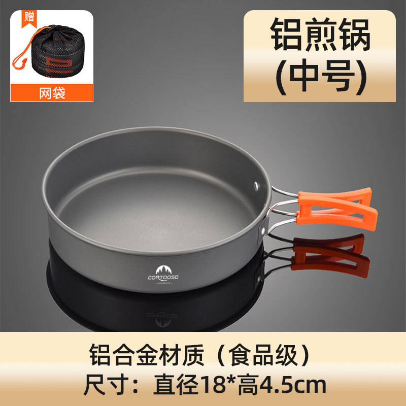 Outdoor Cookware Portable Camping Pot Portable Gas Stove Outdoor Stove Pot Set Set Hanging Pot Picnic Field Cooking Cookware Tableware