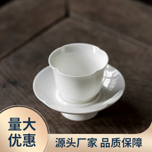 03KN梦华录同款茶盏高白瓷主人杯单杯陶瓷茶杯带杯垫品茗杯带底托