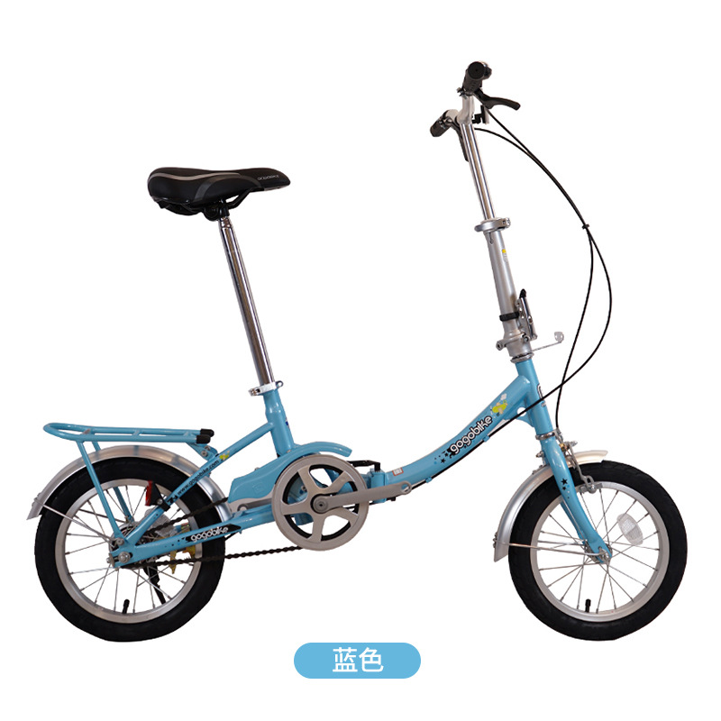 14寸学生大人成人男女士迷你小型便携轻便折叠自行车单车