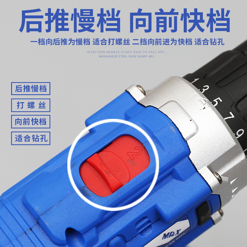 Lithium Rechargeable Household Electric Hand Drill Impact Pistol Drill Lithium Electric Drill Electric Screwdriver Tool Double Speed Brushless