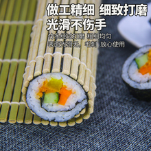 青寿司材料工具竹卷帘做紫菜包饭包寿司竹帘子商用专用寿司席图旭