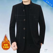 仿貂绒雪尼尔羊毛呢外套男中年休闲立领毛呢夹克加棉秋冬款爸爸装