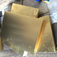 磷铜超厚板150mm 磷青铜厚板切割200mm 锡青铜板70mm