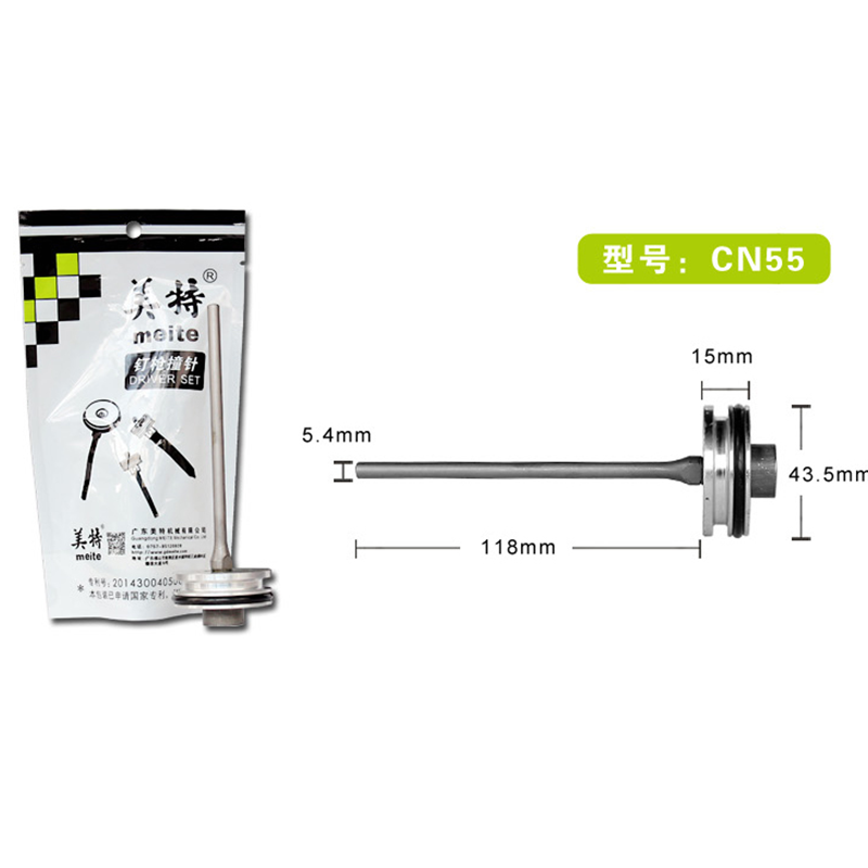腾亚瓦斯枪配件 gcn40c 连发瓦斯射钉枪钉撞针气缸高压包电池燃烧