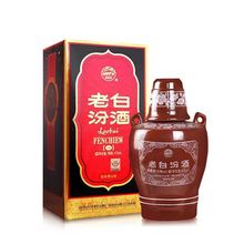 批发山西特产老白汾十年53度清香型白酒整箱475ml*6瓶  整箱批发