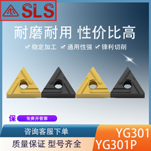 三角形开槽开粗数控车刀片TNMG160404R-ZC160408L-S YG301 YG301P