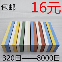 1000目3000目5000目8000目双面白刚玉磨刀石2000目油石800目磨石