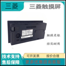 全新原装GT1275-VNBD三菱触摸屏 含USB Device端口 有现货