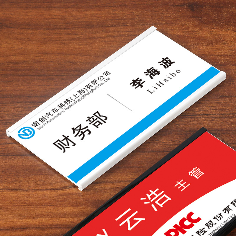 工位牌铝合金座位牌姓名牌办公挂牌岗位职位牌亚克力桌牌铭牌定制