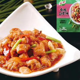 家乐台式三杯汁调味料92g*2包三杯鸡红烧肉上色拌面酱汁干锅鱿鱼