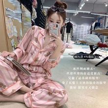 2023秋新款睡衣女冰丝 粉色小熊睡衣套装绸面女夏 上衣裤子家居服