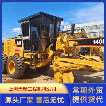 外贸出口 出售二手卡特140g平地机 配置卡特3306d发动机-阿里巴巴