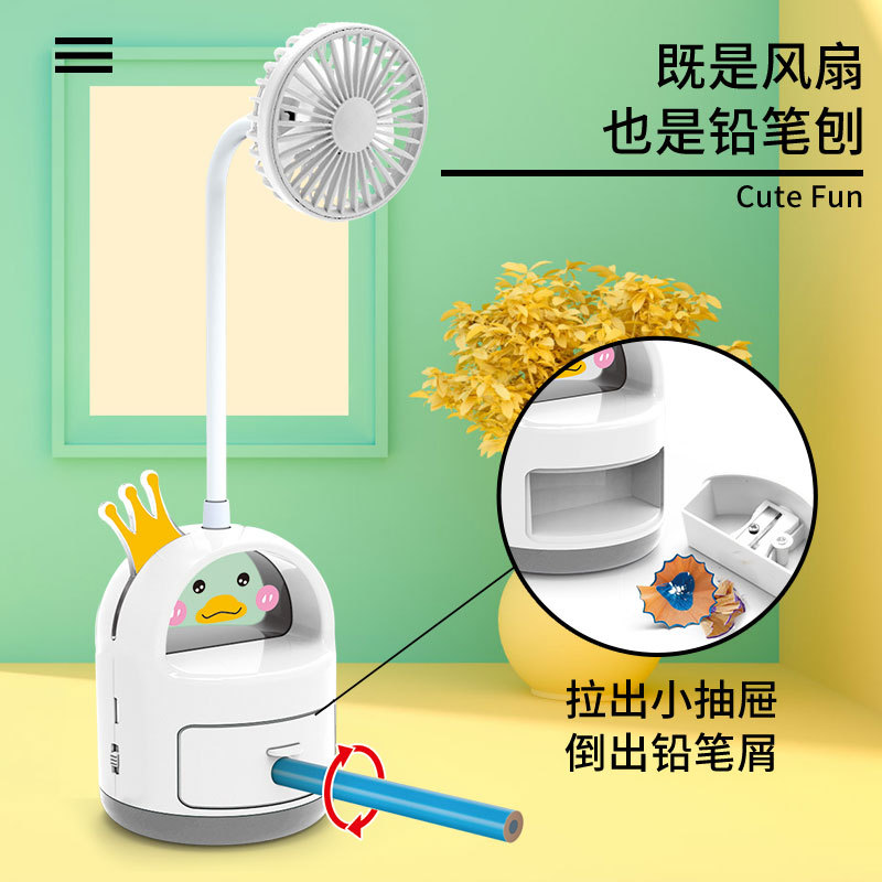 Penknife USB Cute Duck Little Fan with Night Light Rechargeable Electric Fan Student Classroom Desktop Multifunctional Electric Fan