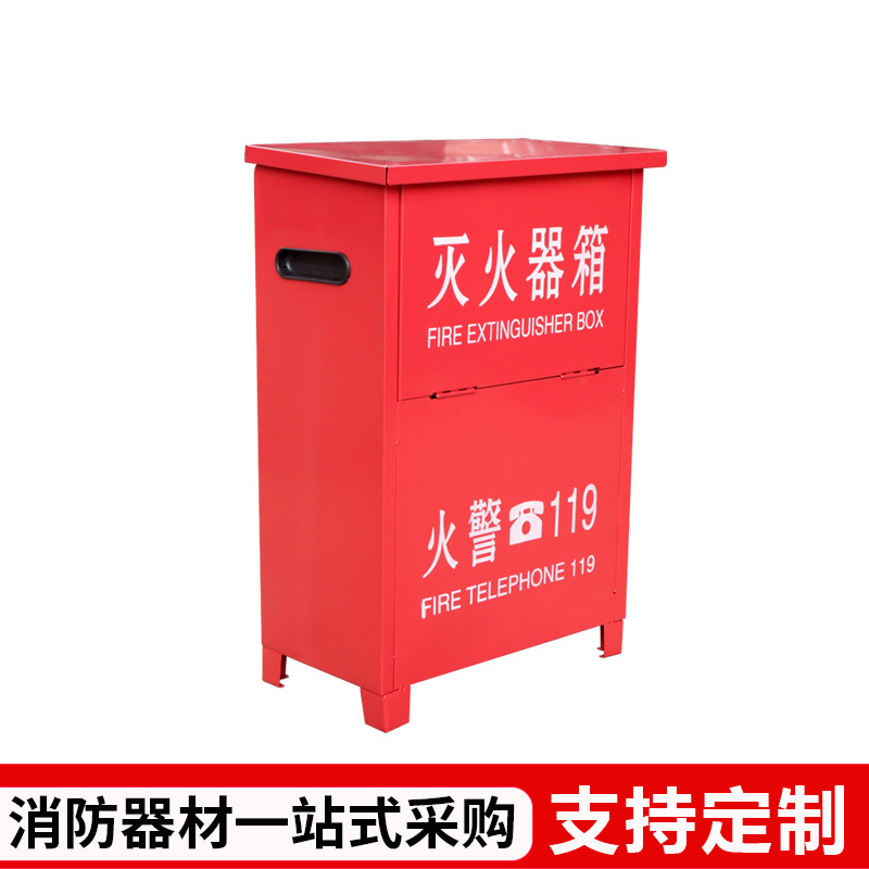 Factory Wholesale Fire Dry Powder Fire Extinguisher School Store 2kg 4kg 8kg Fire Fire Extinguisher