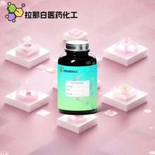 圆叶当归油【8016-31-7 香独活酊欧当归油 独活草油】1kg量大价优