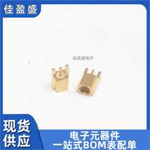 金航标原装 RF射频同轴连接器 KH-MMCX-PBS 内孔镀金侧插破板式