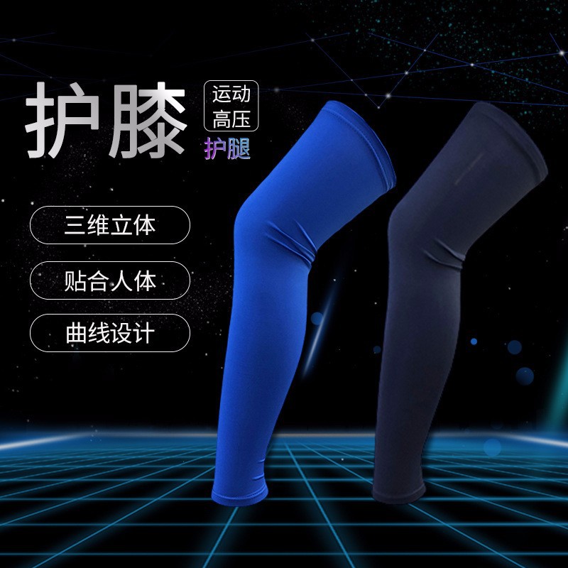 Factory Wholesale Men‘s and Women‘s Football Leggings Lengthened over Calf Sports Kneecaps Running Pressure Protection Comfortable and Non-Slip