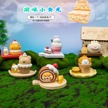 萌味小食光盲盒 创意可爱潮玩公仔手办桌面摆件 学生礼品批发