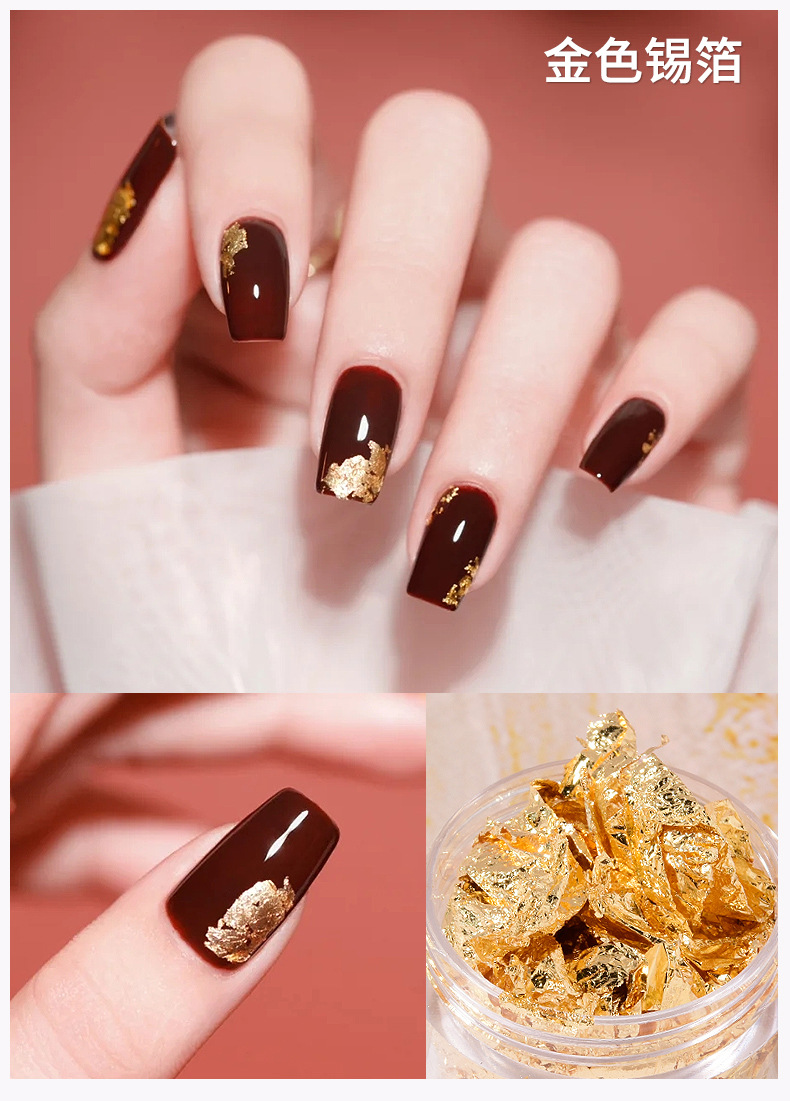 美甲金箔纸饰品金银色锡箔碎片网红爆款贝壳指甲油胶配饰贴纸亮片