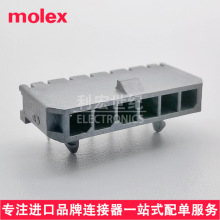 molex原装43650-0600/Micro-Fit 3.0插座436500600间距3.00mm6pin