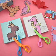 剪纸儿童手工3 6岁开发智力幼儿园制作材料diy画女孩男孩益智玩具