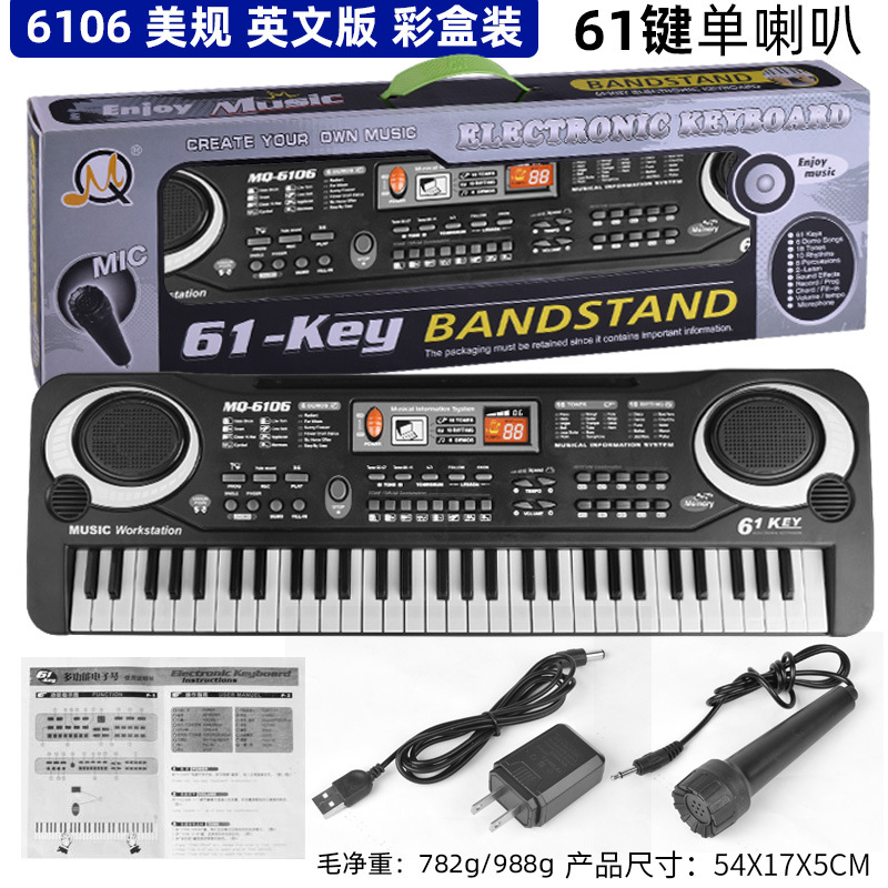 Cross-Border Children's Electronic Keyboard Multi-Function 61 Key Home Early Childhood Education Simulation Musical Instrument Microphone Piano Toys Gift