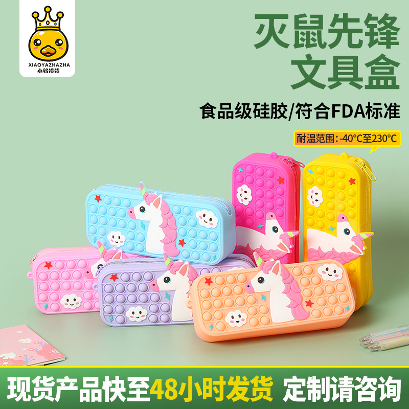 Cross-Border Deratization Pioneer Decompression Student Stationery Box Decompression Bubble Music Cartoon Pencil Box Silicone Pencil Case Wholesale