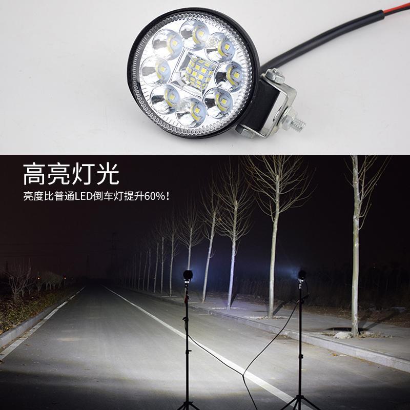 大货车倒车灯改装超亮散光轮胎灯小太阳汽车伏外置腰灯侧灯