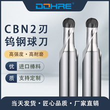 CBN平底铣刀立方氮化硼焊接钨钢合金2刃球头CNC加工淬火热处理