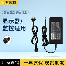 适用联想AOC显示器12V5A4A3A电源适配器监控开关飞利浦三星LG