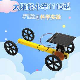 型太阳能玩具-型太阳能玩具批发,促销价格,产地货源 - 阿里巴巴