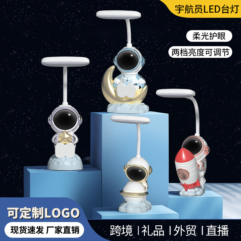 new creative spaceman desk lamp eye protection rechargeable desk lamp dormitory students reading astronaut customizable gift
