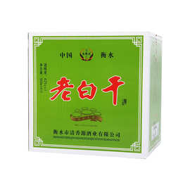 老白干42度光瓶浓香型白酒整箱低价批发酒厂直营衡水特产