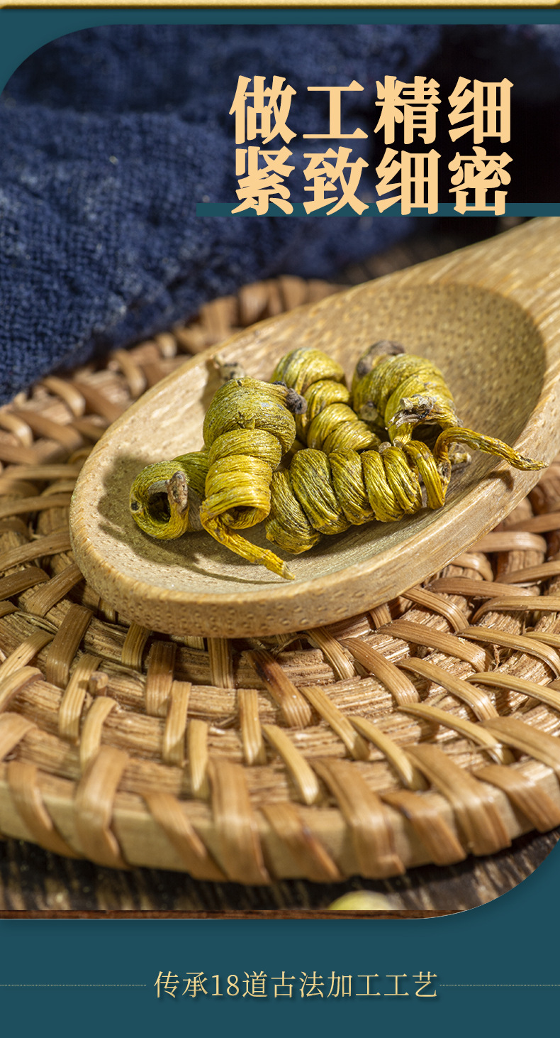 特级统货霍山米斛枫斗 龙头凤尾霍山石斛 5年鲜条干条 非铁皮石斛