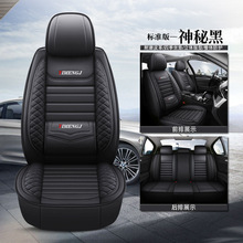 东风雪铁龙C3-XR新爱丽舍C5C6C4L世嘉专用座套全包汽车坐垫座椅套
