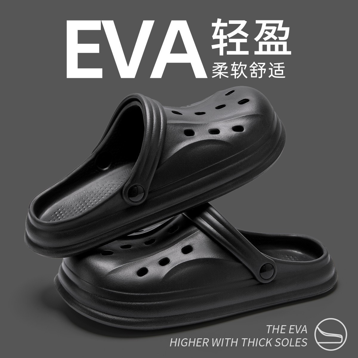 2024eva Hole Shoes Non-Stinky Feet Men's High-Grade Thick Bottom Toe Cap Slippers Couple Casual Beach Sandals Women