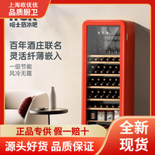 HCK哈士奇SC-208R复古圆角纤薄茶叶家用冷藏饮料红酒柜冰吧冰箱