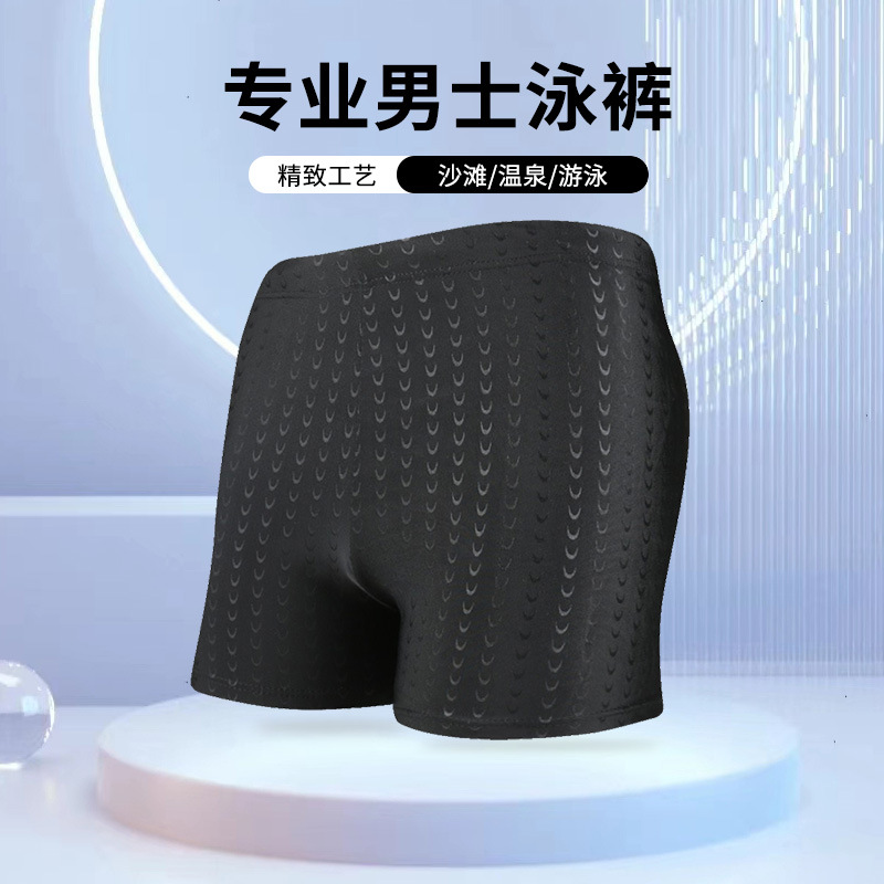 男士泳裤成人纯黑色大码专业防水速干仿生面料鲨鱼皮游泳裤批发