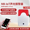 NB-IOTǻ⾯űڱڹʽⱨ