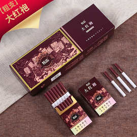 炫齿正品烟茶烟非烟草专卖香姻一条男女细支粗支香烟茶叶烟