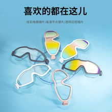 新款大框泳镜高清防水防雾男女游泳眼镜耳塞鼻夹男女童游泳镜工厂