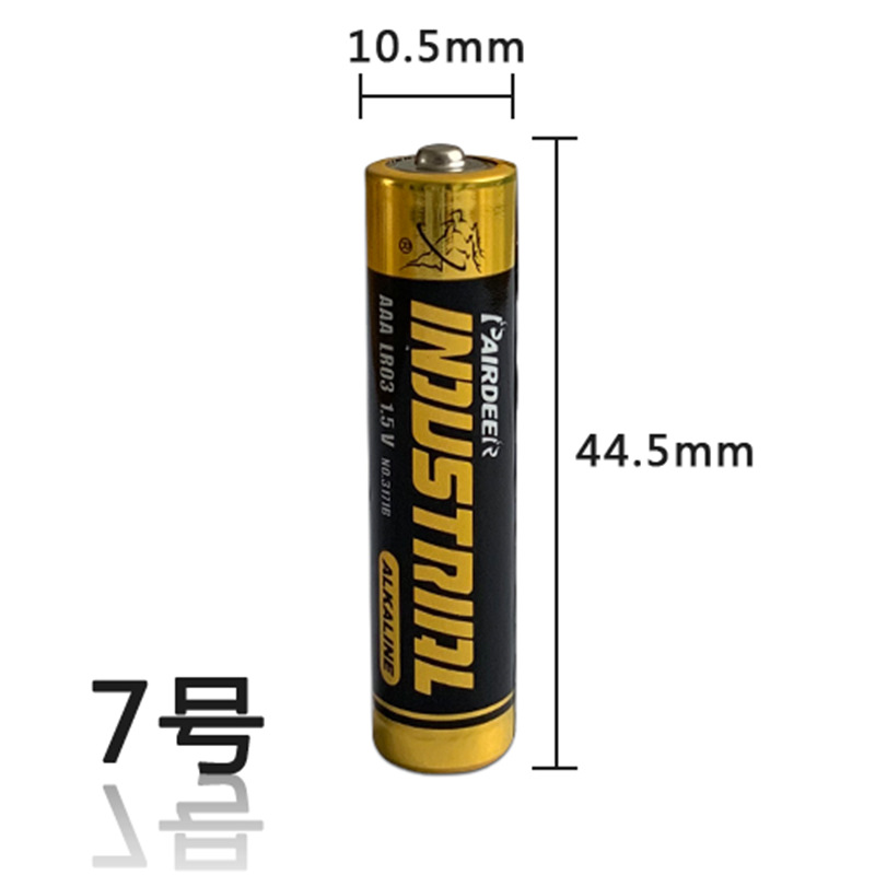 供应双鹿pairdeer电池aaa7号电池碱性lr03七号鼠标遥玩具控器电池